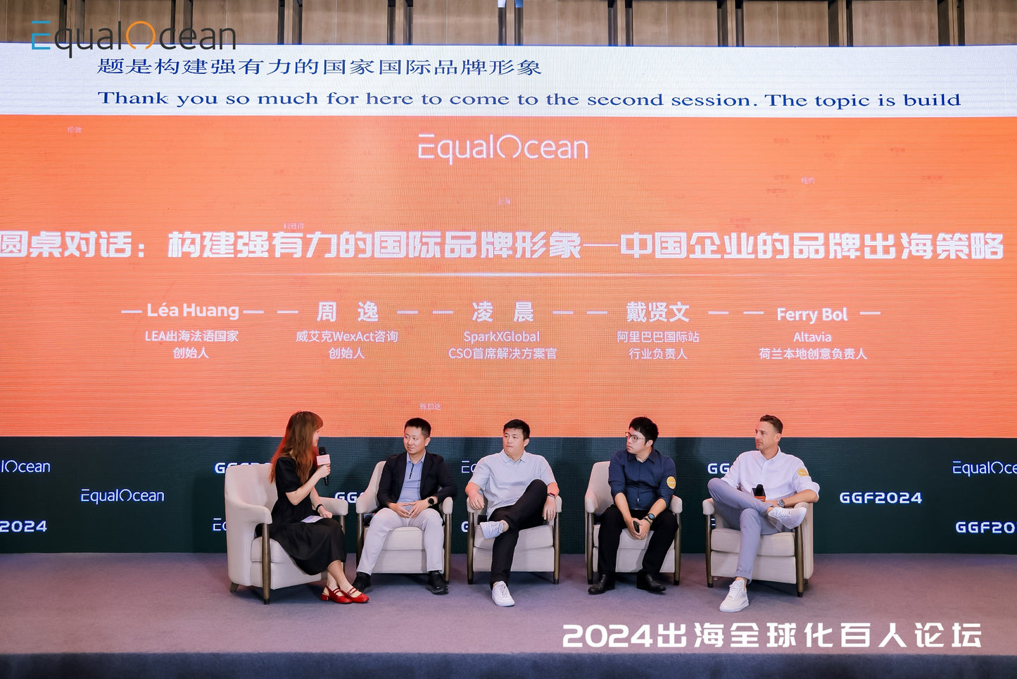 Bilingual (Chinese🇨🇳–English🇬🇧) Translation & Interpreter Service