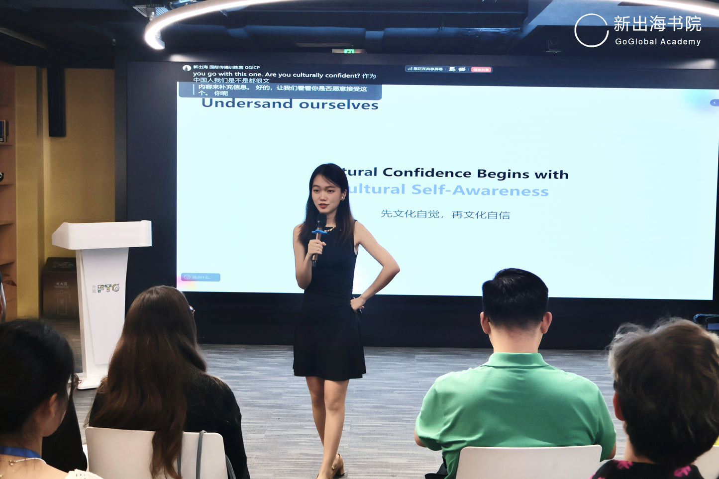 China Insight & Cross-Cultural Online Consulting | 60 minutes