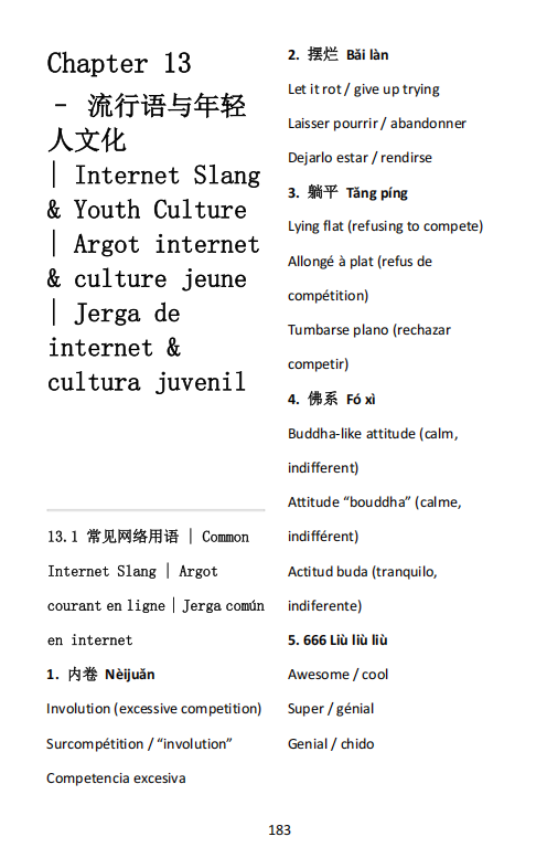 1000 practical oral chinese sentences(Quadrilingual reference: CH EN FR ES)