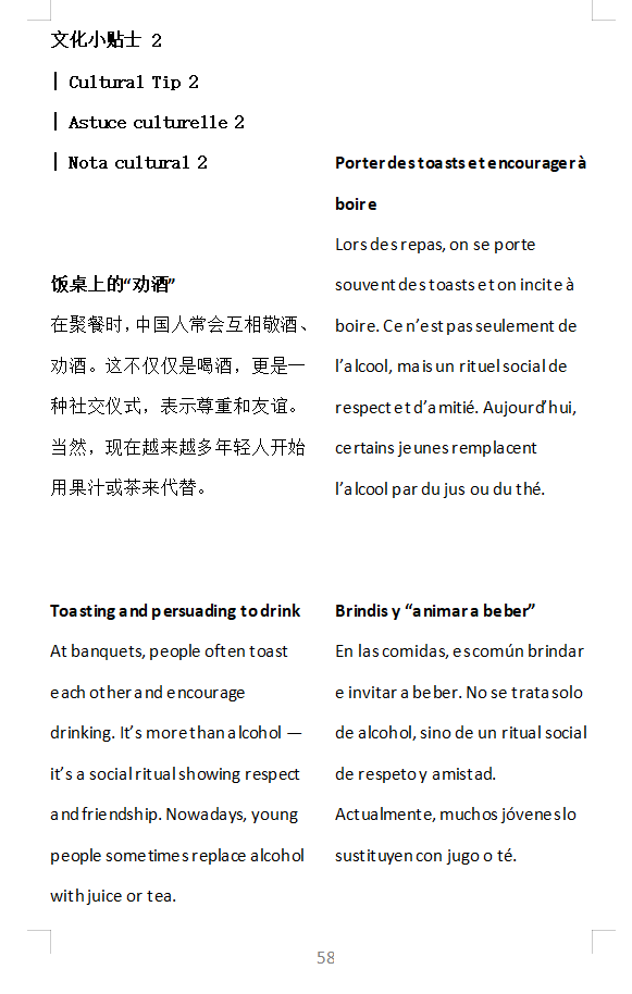 1000 practical oral chinese sentences(Quadrilingual reference: CH EN FR ES)