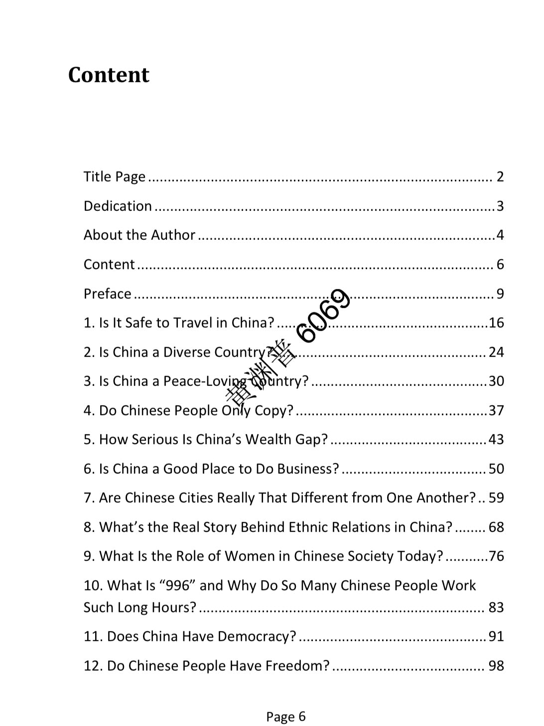 Desempacando China (Libro digital)